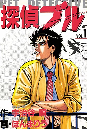 Kindle版 全4巻