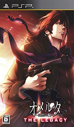 PSPのアドベンチャー・ゲーム人気投票 ~ プレイステーション・ポータブルADVランキング 513位 オメルタ 〜沈黙の掟〜 THE LEGACYの画像