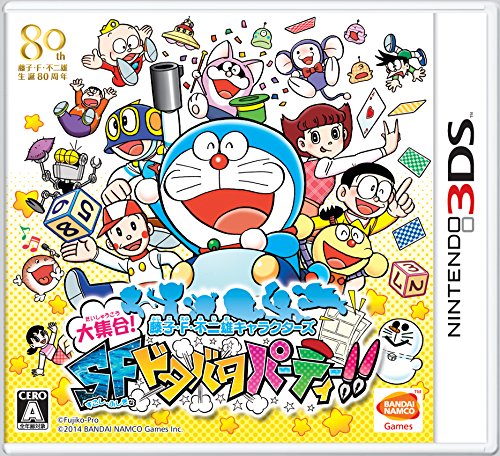 【3DS】ニンテンドー3DSの名作・パズル・テーブルゲーム人気投票＆ランキング【PZL・TBL】　133位　藤子・F・不二雄キャラクターズ 大集合! SFドタバタパーティー!!の画像