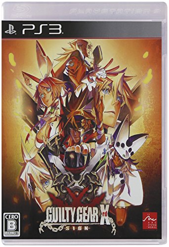アークシステムワークスゲームの頂点を決める人気ゲーム投票・ランキング 16位 GUILTY GEAR Xrdの画像