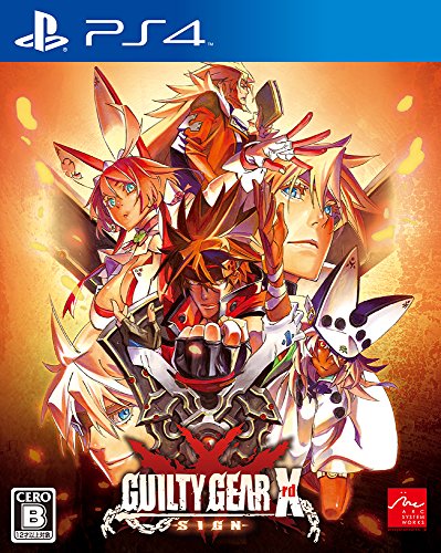 【PS4】プレイステーション4の名作・対戦格闘ゲーム人気投票＆ランキング【格ゲー、FTG】　1位　GUILTY GEAR Xrd -SIGN-の画像