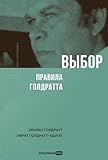  Russian Edition