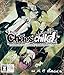 CHAOS;CHILD (通常版)版