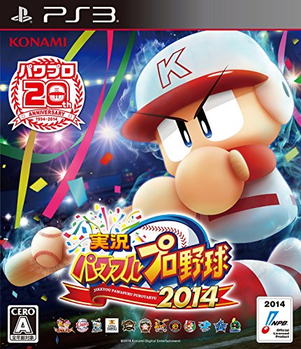【PS3】プレイステーション3の名作・スポーツ・ゲーム人気投票&ランキング【Sports】 52位 実況パワフルプロ野球2014の画像