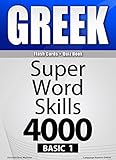 Greekbasic 1 Flash Cards Quiz Booksuper Word Skills 4000 A Powerful Method To Learn The Vocabulary You Need English Edition