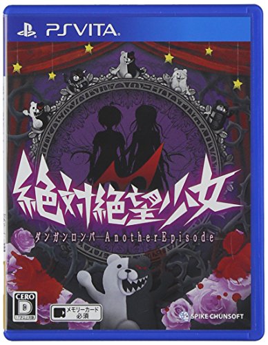 PSVitaのアクション・ゲーム人気投票&ランキング【ACT】 60位 絶対絶望少女 ダンガンロンパ AnotherEpisodeの画像