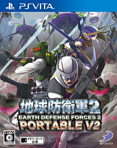 PSVitaのシューティング・ゲーム人気投票&ランキング【STG】 5位 地球防衛軍2 PORTABLE V2の画像