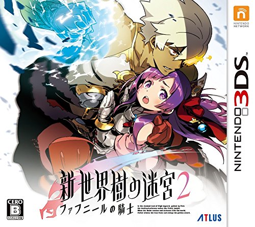 アトラスで一番面白かったゲームを決める人気投票＆ランキング　28位　新・世界樹の迷宮2 ファフニールの騎士の画像