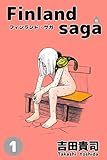 フィンランド・サガ（性）1