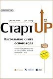 Russian Edition