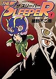 THE SLEEPER（１） (サンデーGXコミックス)