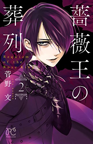 TVアニメ「薔薇王の葬列」のキャラクター人気投票・ランキング　2位　リチャードの画像