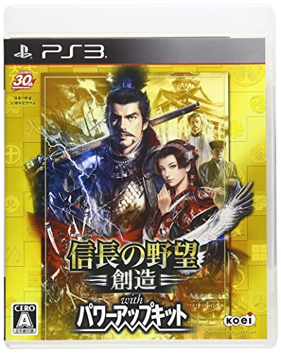 【PS3】プレイステーション3の名作・シミュレーションゲーム人気投票&ランキング【SLG・SRPG】 53位 信長の野望・創造 with パワーアップキットの画像