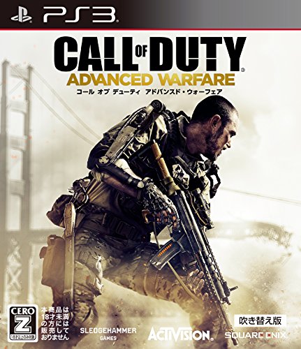 【PS3】プレイステーション3の名作・シューティングゲーム人気投票&ランキング【STG】 111位 コール オブ デューティ アドバンスド・ウォーフェア(吹き替え版)の画像