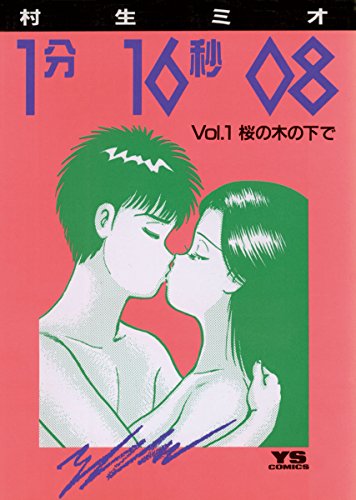 Kindle版 全3巻