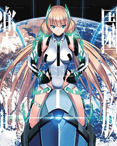 楽園追放-Expelled from Paradise-