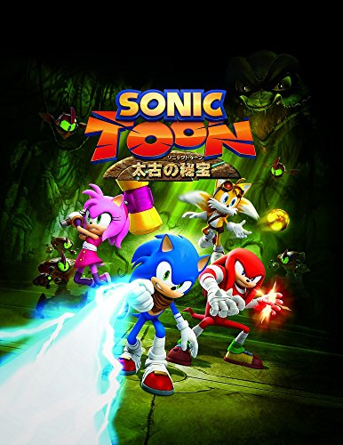 みんなで決めるソニックシリーズ人気ナンバー1投票&ランキング 11位 ソニックトゥーン 太古の秘宝の画像