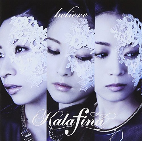 believe jacket from amazon