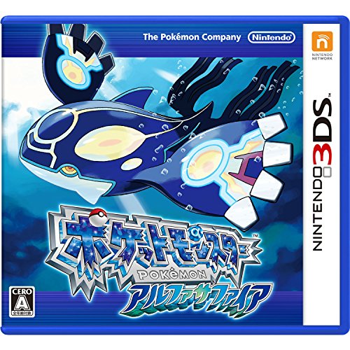 【3DS】ニンテンドー3DSの名作・RPGゲーム人気投票&ランキング【ロープレ】 67位 ポケットモンスター アルファサファイアの画像