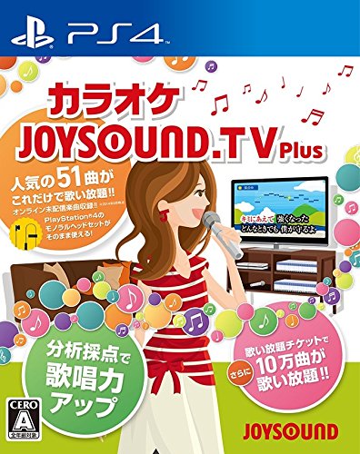 エクシングの名作ゲーム、みんなで選ぶ人気ゲーム作品投票ランキング　1位　JOYSOUND.TV Plusの画像