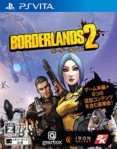 PSVitaのRPG・ゲーム人気投票&ランキング【ロープレ】 51位 ボーダーランズ2 【CEROレーティング「Z」】の画像