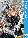 黒子のバスケ モノクロ版 29 (ジャンプコミックスDIGITAL)