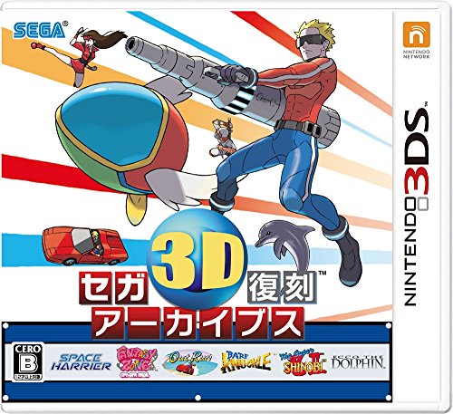 【3DS】ニンテンドー3DSの名作・アクションゲーム人気投票＆ランキング【ACT】　85位　セガ3D復刻アーカイブスの画像