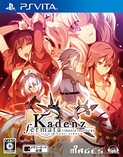 PSVitaのアドベンチャー・ゲーム人気投票&ランキング【ADV】 88位 カデンツァ フェルマータ アコルト:フォルテシモの画像