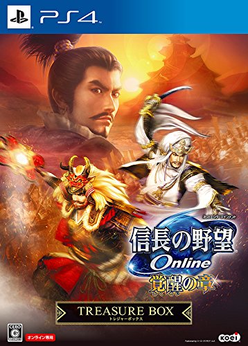 【PS4】プレイステーション4の名作・RPGゲーム人気投票＆ランキング【ロープレ】　9位　信長の野望 Online ~覚醒の章~ TREASURE BOXの画像