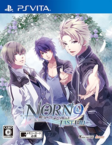 PSVitaのアドベンチャー・ゲーム人気投票&ランキング【ADV】 115位 NORN9 LAST ERAの画像