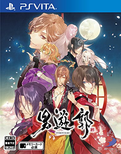 D3 PUBLISHERゲーム総選挙｜思い出のゲーム作品タイトルが1位に！・人気投票＆ランキング　28位　男遊郭の画像
