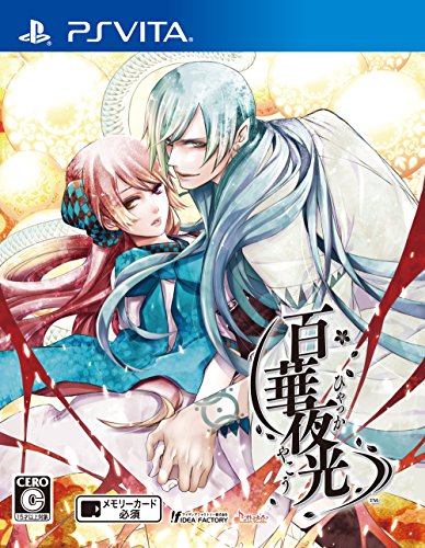 PSVitaのアドベンチャー・ゲーム人気投票&ランキング【ADV】 100位 百華夜光の画像