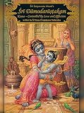 Sri Damodarastakam Krsna Controlled By Love And Affection
