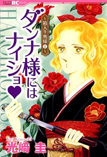 Kindle版, 少女宣言