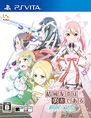 みんなで決めるフリューのゲーム人気ナンバー1投票＆ランキング　40位　結城友奈は勇者である 樹海の記憶の画像