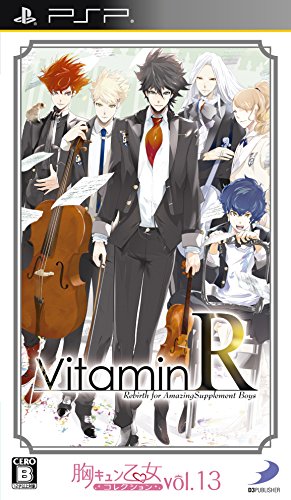 ビタミンシリーズで一番面白かった作品を決める人気投票&ランキング 4位 VitaminRの画像