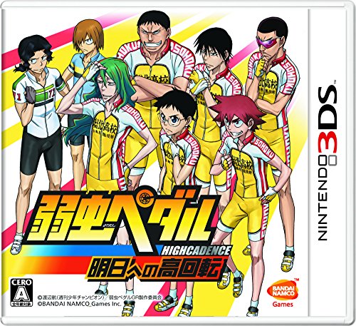 【3DS】ニンテンドー3DSの名作・アドベンチャーゲーム人気投票＆ランキング【ADV】　38位　弱虫ペダル 栄光への高回転の画像