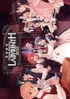 Fantastic Detective Labyrinth DVD Collection (Litebox)