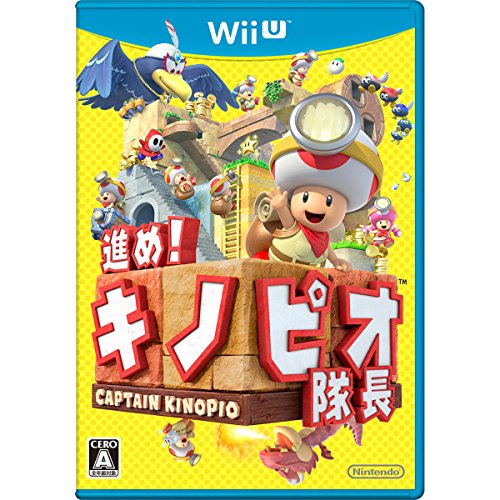 WiiUの名作・アクションゲーム人気投票＆ランキング【ACT】　38位　進め!キノピオ隊長の画像