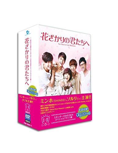 ゆれながら咲く花 の韓国ドラマ無料動画を全話 1話 最終回 配信しているサービスはここ 動画作品を探すならaukana