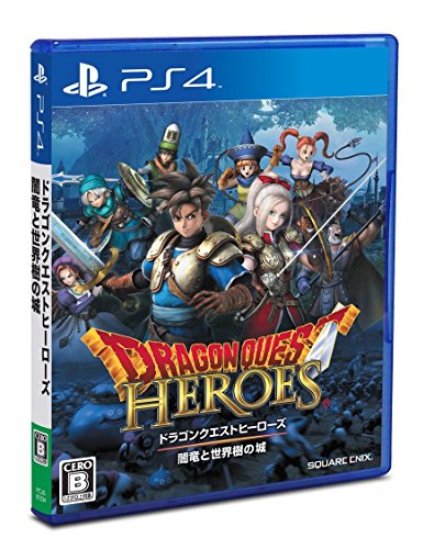 スクウェア・エニックスで最高傑作のゲームを決める人気投票＆ランキング　96位　ドラゴンクエストヒーローズ 闇竜と世界樹の城の画像