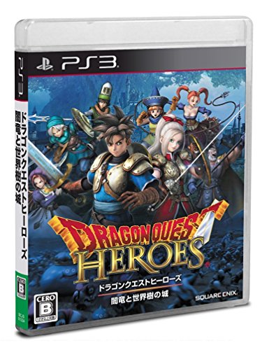 ドラゴンクエストシリーズ(外伝含む)で一番面白かった作品を決める人気投票&ランキング 18位 ドラゴンクエストヒーローズ 闇竜と世界樹の城の画像