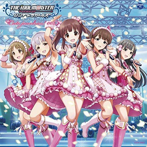 THE IDOLM@STER CINDERELLA MASTER Cute jewelries! 002 jacket from amazon