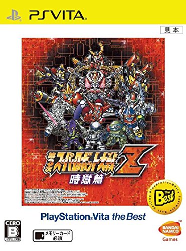 どのスーパーロボット大戦が一番楽しい?スーパーロボット大戦シリーズ作品人気投票結果発表・ランキング 23位 第3次スーパーロボット大戦Z 時獄篇の画像
