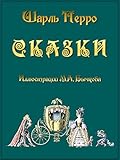  Russian Edition