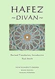 Hafez Divan English Edition