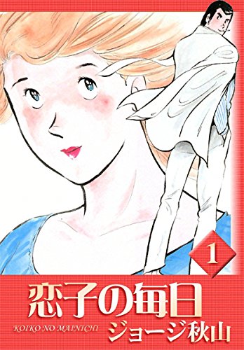 Kindle版 全32巻