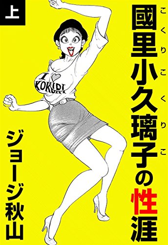 Kindle版 全3巻