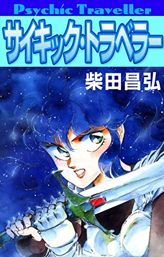 Kindle版