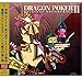 DRAGON POKER ORIGINAL SOUNDTRACK II版